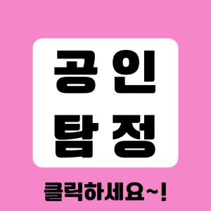 말못할 고민을 속시원히 해결해드립니다