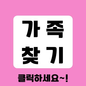 베테랑 탐정의 증거수집 절차 안내